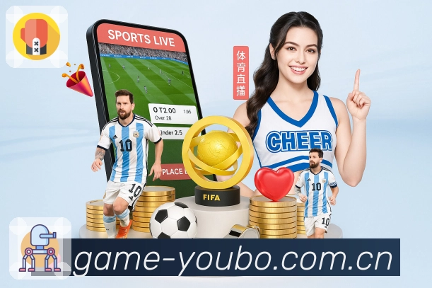 友博体育工单闭环